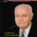 Dziś 99 urodziny obchodziłby Tadeusz Gaydamowicz, założyciel i członek Towarzystwa Polsko-Rumuńskiego w Krakowie. Panie Tadeuszu, pamiętamy!